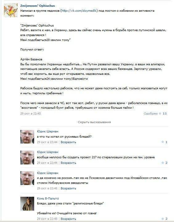 Путин обманул или нужны посты якобы возмущенных крымчан Путин обманул или нужны посты якобы возмущенных крымчан