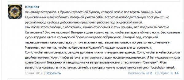 Путин обманул или нужны посты якобы возмущенных крымчан Путин обманул или нужны посты якобы возмущенных крымчан