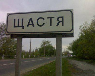 Освобождение Счастья — вопрос политический Освобождение Счастья — вопрос политический