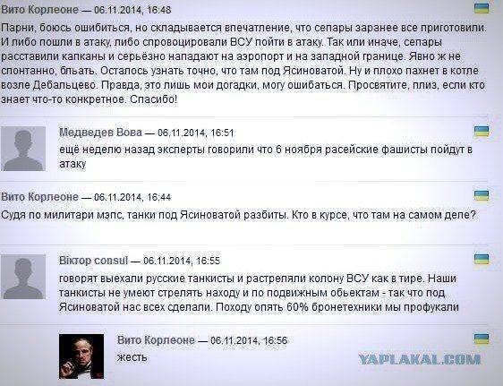 Укры дождались Кантемировскую дивизию, а пока профукали 60% бронетехники Укры дождались Кантемировскую дивизию, а пока профукали 60% бронетехники