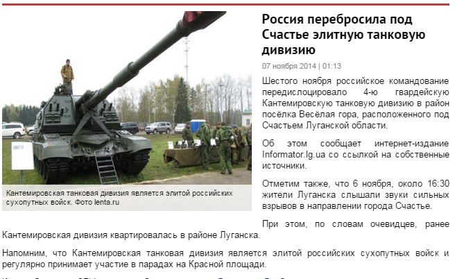 Укры дождались Кантемировскую дивизию, а пока профукали 60% бронетехники Укры дождались Кантемировскую дивизию, а пока профукали 60% бронетехники