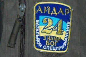 Ночью «Айдар» захватил запорожский завод Ночью «Айдар» захватил запорожский завод