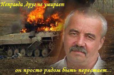 В Краснодоне установят памятник земляку-ополченцу В Краснодоне установят памятник земляку-ополченцу