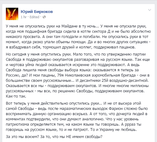 Вы им "своими" никогда не будете Вы им "своими" никогда не будете