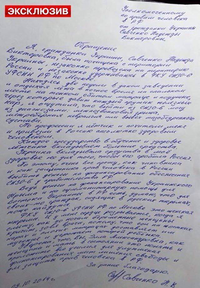 Не киевской публике смеяться над электриком Захарченко - политолог Не киевской публике смеяться над электриком Захарченко - политолог
