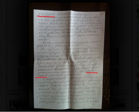 Не киевской публике смеяться над электриком Захарченко - политолог Не киевской публике смеяться над электриком Захарченко - политолог