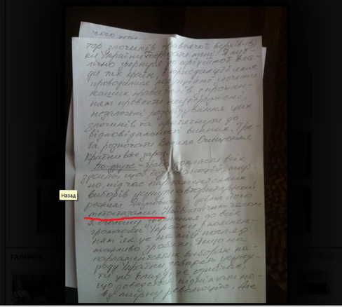 Не киевской публике смеяться над электриком Захарченко - политолог Не киевской публике смеяться над электриком Захарченко - политолог
