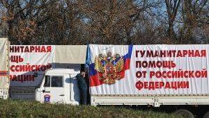 В ДНР ожидают прибытия гуманитарного конвоя РФ в пятницу В ДНР ожидают прибытия гуманитарного конвоя РФ в пятницу