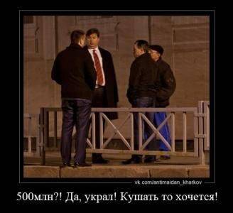Агрессия и ночные парады с фекальными шествиями Правого Сектора - есть работа СБУ Агрессия и ночные парады с фекальными шествиями Правого Сектора - есть работа СБУ