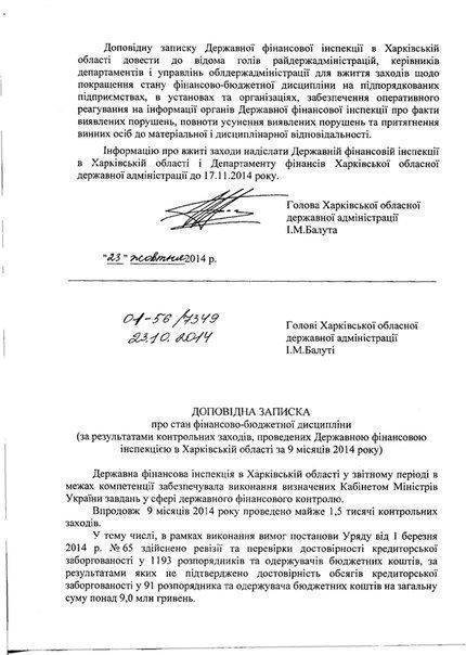 Агрессия и ночные парады с фекальными шествиями Правого Сектора - есть работа СБУ Агрессия и ночные парады с фекальными шествиями Правого Сектора - есть работа СБУ