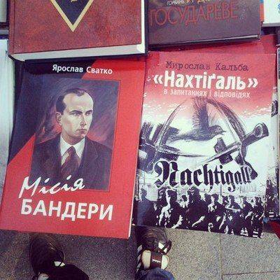 Поездка во Львов. Обыкновенный фашизм. Всеволод Непогодин Поездка во Львов. Обыкновенный фашизм. Всеволод Непогодин