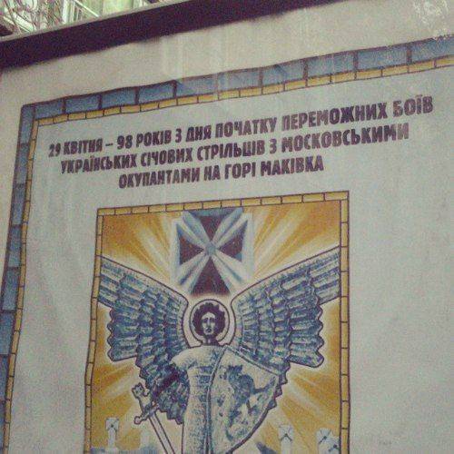 Поездка во Львов. Обыкновенный фашизм. Всеволод Непогодин Поездка во Львов. Обыкновенный фашизм. Всеволод Непогодин