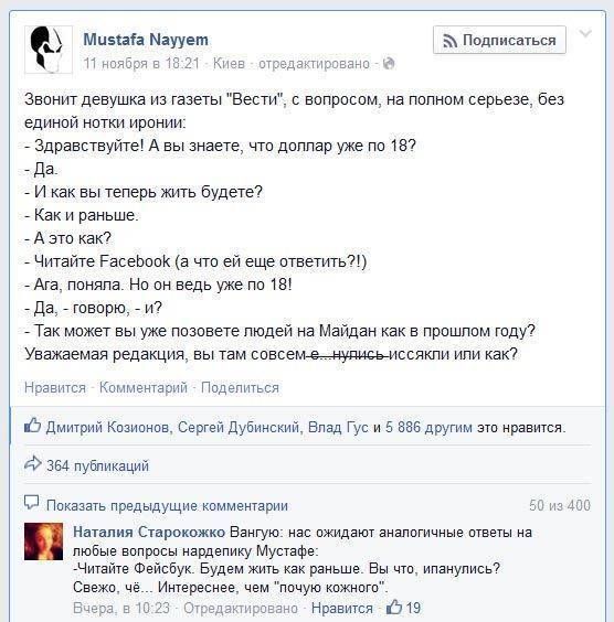 С днём зачатья, мыздобулы! С днём зачатья, мыздобулы!