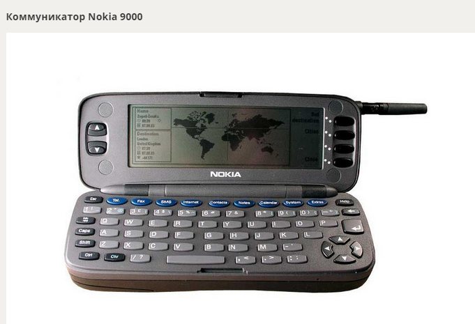 Прощай, Nokia: 13 телефонов финской компании, которые изменили мир Прощай, Nokia: 13 телефонов финской компании, которые изменили мир