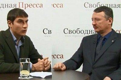 Стрелков и Новороссия: между прошлым и будущим Стрелков и Новороссия: между прошлым и будущим