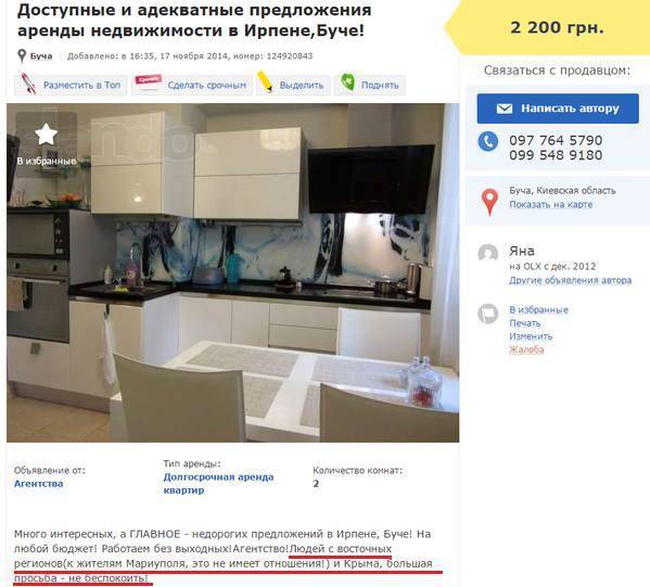 Украина: первенство в бутафорности Украина: первенство в бутафорности