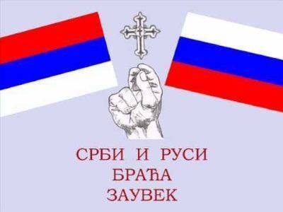 БРАЧА ЗАУВЕК! БРАЧА ЗАУВЕК!