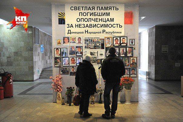Сводки от ополчения Новороссии 23 ноября 2014 года Сводки от ополчения Новороссии 23 ноября 2014 года