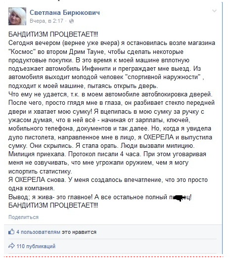Майдан 2.0, год спустя. Первые итоги Майдан 2.0, год спустя. Первые итоги