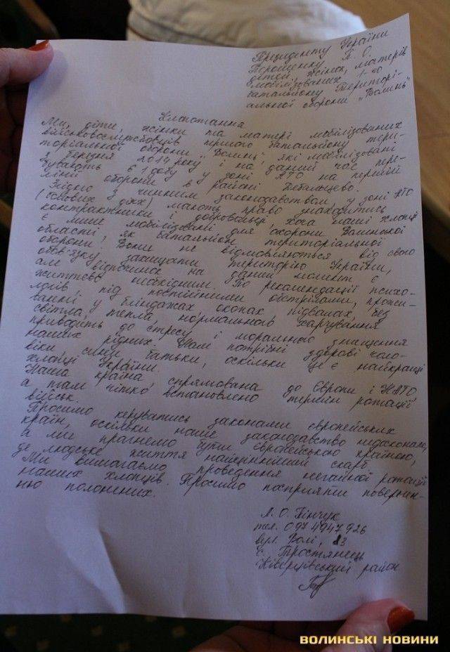 Волынянки попросили Порошенко брать пример с Гитлера Волынянки попросили Порошенко брать пример с Гитлера