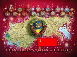 В Словакии за гимн СССР на хоккее уволили диджея В Словакии за гимн СССР на хоккее уволили диджея