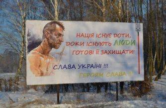 Укры верят в чудо-оружие Укры верят в чудо-оружие
