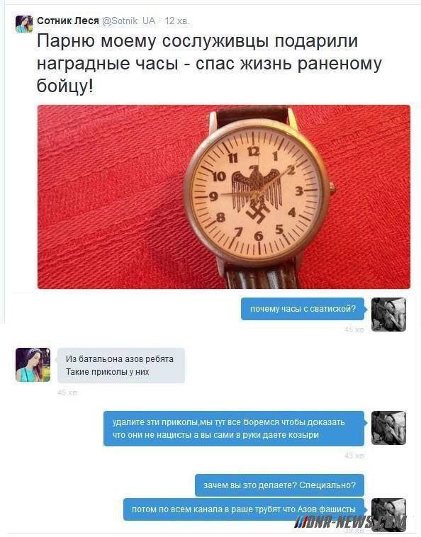 Бойцы батальона «Азов» зиганули в зале совещаний ГУМВД в Киевской области Бойцы батальона «Азов» зиганули в зале совещаний ГУМВД в Киевской области