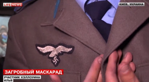 На Хэллоуин в Киеве пришли в фашистской форме На Хэллоуин в Киеве пришли в фашистской форме