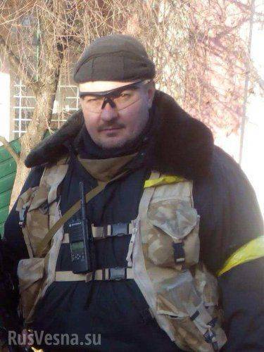 Уничтожен командир ивано-франковского батальона нацгвардии и множество бойцов Уничтожен командир ивано-франковского батальона нацгвардии и множество бойцов