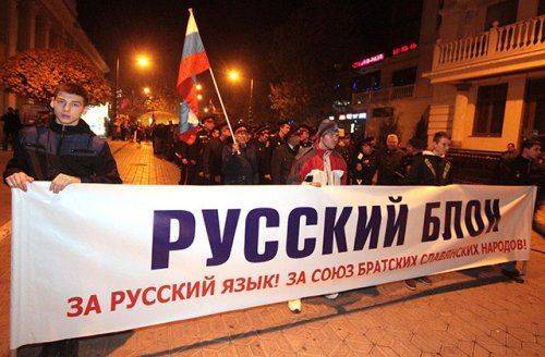 Приветствие славянки Приветствие славянки