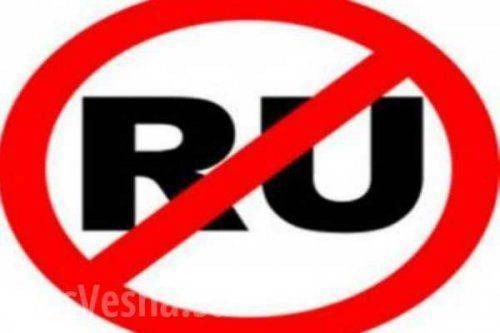 В Одесской области отменили олимпиады по русскому языку и литературе В Одесской области отменили олимпиады по русскому языку и литературе