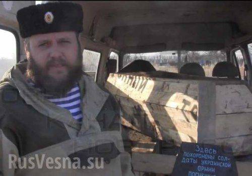 После боя в Калиново ВСУ отказались забирать тела погибших украинских солдат После боя в Калиново ВСУ отказались забирать тела погибших украинских солдат