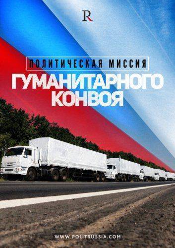 Тот, кто кормит — тот и власть Тот, кто кормит — тот и власть