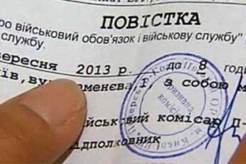 На Херсонщине военкоматы присылают повестки на тот свет На Херсонщине военкоматы присылают повестки на тот свет