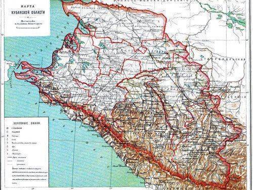 Агенты Путина украли в США документы о передаче Кубани Украине Агенты Путина украли в США документы о передаче Кубани Украине