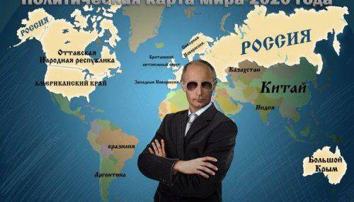 Мир - это для победителя Мир - это для победителя