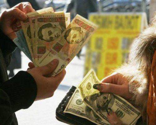 НБУ и украинские банки договорились о среднем курсе - до 16 грн за доллар НБУ и украинские банки договорились о среднем курсе - до 16 грн за доллар