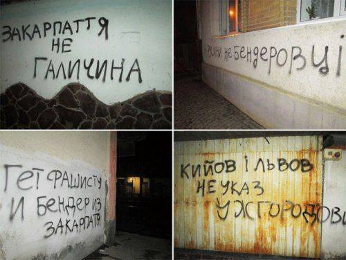 Охота на ведьм: СБУ зачищает Закарпатье от «сепаратистов» Охота на ведьм: СБУ зачищает Закарпатье от «сепаратистов»
