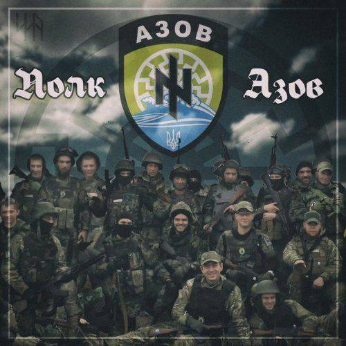 Лейбштандарт Авакова Лейбштандарт Авакова