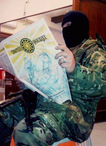 Лейбштандарт Авакова Лейбштандарт Авакова