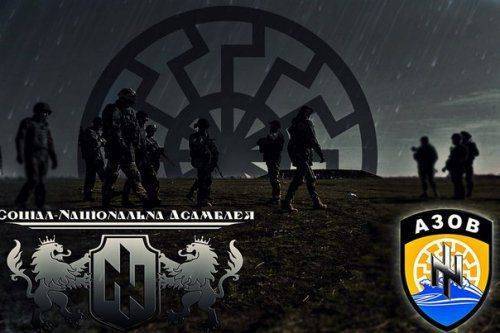 Лейбштандарт Авакова Лейбштандарт Авакова