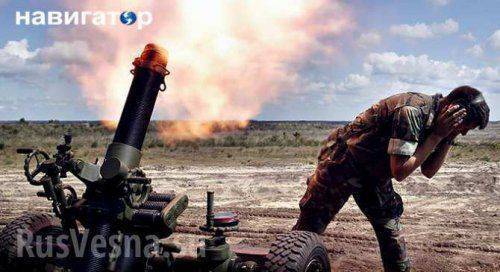 США разрешили Украине бомбить Донецк, а за ответный огонь грозят наказать Россию США разрешили Украине бомбить Донецк, а за ответный огонь грозят наказать Россию