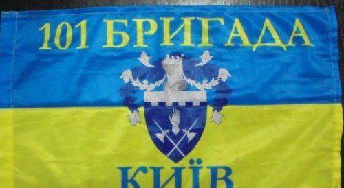 Разведгруппа ополчения захватила знамя элитной украинской части Разведгруппа ополчения захватила знамя элитной украинской части