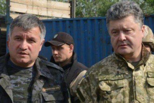 «Иди напейся с Юрой с горя!» Аваков обматерил Порошенко  «Иди напейся с Юрой с горя!» Аваков обматерил Порошенко
