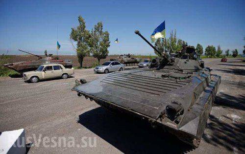 ЛНР: украинские войска у Трехизбенки начали переговоры о сдаче ЛНР: украинские войска у Трехизбенки начали переговоры о сдаче