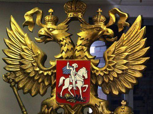 В России запретили украинские нацистские организации В России запретили украинские нацистские организации