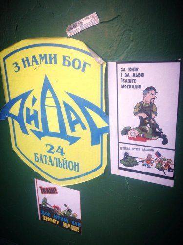 «Айдар» ищет счастье в мусорниках «Айдар» ищет счастье в мусорниках