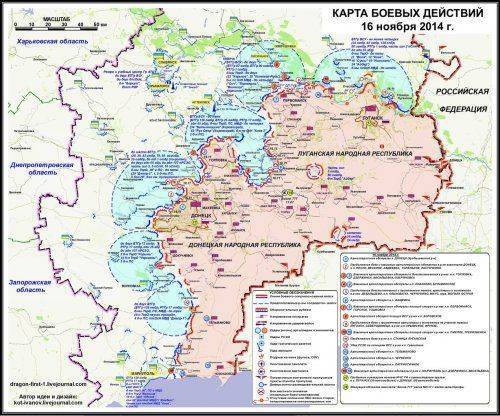 Сводки от ополчения Новороссии 18 ноября 2014 года Сводки от ополчения Новороссии 18 ноября 2014 года