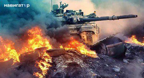 Ополчению удалось оттеснить украинскую армию на десятки км Ополчению удалось оттеснить украинскую армию на десятки км