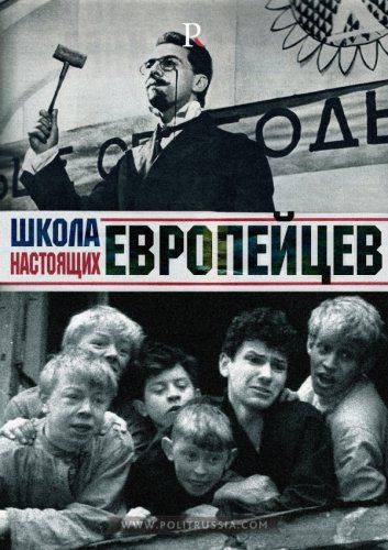 Европейская ювенальная юстиция. Защита детей по рецептам Османской империи Европейская ювенальная юстиция. Защита детей по рецептам Османской империи